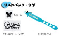 画像ギャラリー No.078のサムネイル画像 / エディットモード,「スプラトゥーン」のラストフェスTシャツやイカベーダーキャップを受注販売