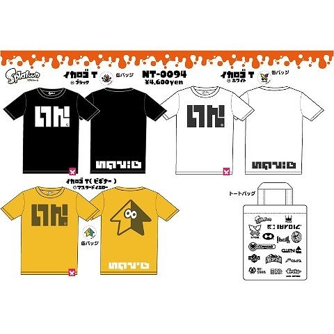 画像ギャラリー No.001のサムネイル画像 / ヴィレッジヴァンガードオンラインで「Splatoon」Tシャツの再受注が開始