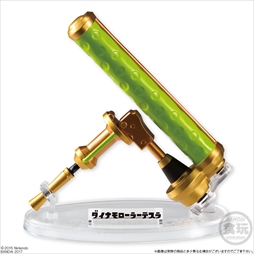 画像ギャラリー No.007のサムネイル画像 / 「スプラトゥーン」に登場する「ブキ」8種が食玩で登場。食玩シリーズ「スプラトゥーン ブキコレクション」,本日販売を開始
