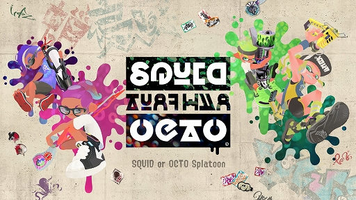 画像ギャラリー No.001のサムネイル画像 / 「スプラトゥーン」のグッズシリーズに新商品がラインナップ。イカとタコのリバーシブルクッションやクリップなど文房具が登場