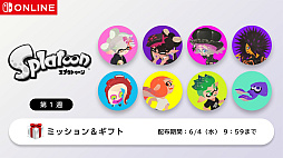 画像ギャラリー No.004のサムネイル画像 / 「スプラトゥーン」は今日で10周年！ 特別なイラストを公開＆Nintendo Musicで楽曲の配信を開始。アイコンも配布中