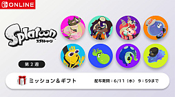 画像ギャラリー No.005のサムネイル画像 / 「スプラトゥーン」は今日で10周年！ 特別なイラストを公開＆Nintendo Musicで楽曲の配信を開始。アイコンも配布中