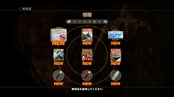 画像ギャラリー No.012のサムネイル画像 / これぞ板垣作品の集大成。「Devil's Third」でシューター史上,“もっとも苛烈”な戦闘に酔いしれよ