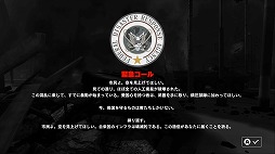画像ギャラリー No.016のサムネイル画像 / これぞ板垣作品の集大成。「Devil's Third」でシューター史上,“もっとも苛烈”な戦闘に酔いしれよ