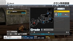 画像ギャラリー No.024のサムネイル画像 / これぞ板垣作品の集大成。「Devil's Third」でシューター史上,“もっとも苛烈”な戦闘に酔いしれよ