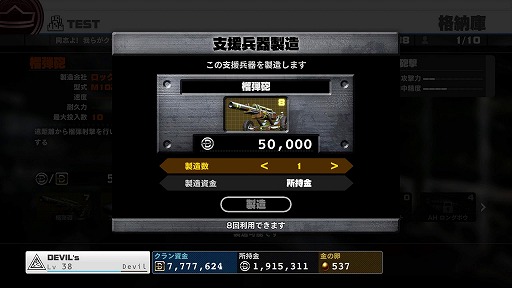 画像ギャラリー No.026のサムネイル画像 / これぞ板垣作品の集大成。「Devil's Third」でシューター史上,“もっとも苛烈”な戦闘に酔いしれよ