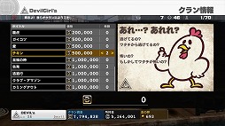 画像ギャラリー No.028のサムネイル画像 / これぞ板垣作品の集大成。「Devil's Third」でシューター史上,“もっとも苛烈”な戦闘に酔いしれよ