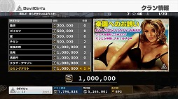 画像ギャラリー No.030のサムネイル画像 / これぞ板垣作品の集大成。「Devil's Third」でシューター史上,“もっとも苛烈”な戦闘に酔いしれよ