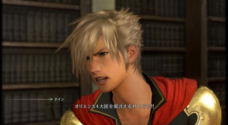 画像ギャラリー No.007のサムネイル画像 / 「FINAL FANTASY 零式 HD」，マキナやレムらメインキャラと，魔導院のスクリーンショットが多数公開。HD版でのグラフィックスの強化ぶりをチェック