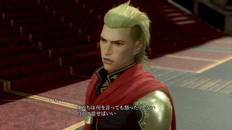 画像ギャラリー No.002のサムネイル画像 / 「FINAL FANTASY 零式 HD」エイト，キング，サイスや召喚獣のスクリーンショットが公開。召喚獣はバランス調整でさらに使いやすく