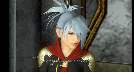 画像ギャラリー No.003のサムネイル画像 / 「FINAL FANTASY 零式 HD」エイト，キング，サイスや召喚獣のスクリーンショットが公開。召喚獣はバランス調整でさらに使いやすく