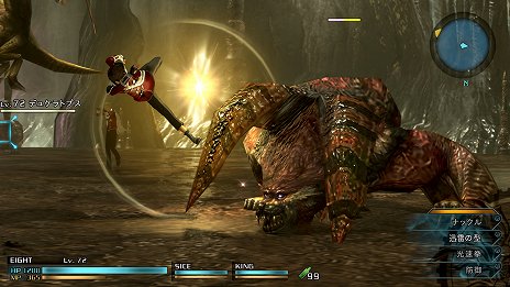 画像ギャラリー No.004のサムネイル画像 / 「FINAL FANTASY 零式 HD」エイト，キング，サイスや召喚獣のスクリーンショットが公開。召喚獣はバランス調整でさらに使いやすく