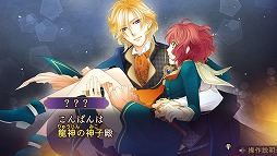 画像ギャラリー No.017のサムネイル画像 / 本日の「プレコミュ」Cafeは，「FINAL FANTASY 零式 HD」など4作品を紹介