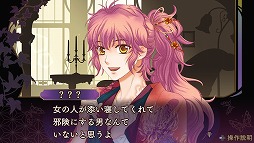 画像ギャラリー No.018のサムネイル画像 / 本日の「プレコミュ」Cafeは，「FINAL FANTASY 零式 HD」など4作品を紹介