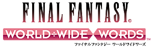 画像ギャラリー No.005のサムネイル画像 / 「FINAL FANTASY 零式 HD」パッケージ版の購入でスクエニ製人気アプリのレアアイテムを入手しよう