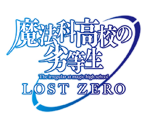 画像ギャラリー No.009のサムネイル画像 / 「FINAL FANTASY 零式 HD」パッケージ版の購入でスクエニ製人気アプリのレアアイテムを入手しよう