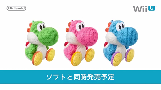 画像ギャラリー No.003のサムネイル画像 / Wii Uソフト「ヨッシー ウールワールド」が2015年夏に発売。amiibo機能を持つ「あみぐるみヨッシー」も同時リリース