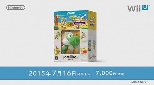 画像ギャラリー No.003のサムネイル画像 / Wii U「ヨッシー ウールワールド」は7月16日に発売決定。あみぐるみヨッシーのamiiboとのセットも登場