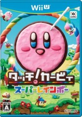 画像ギャラリー No.001のサムネイル画像 / Nintendo Newsが発売目前の「タッチ!カービィ スーパーレインボー」一色に。コロコロアクションのポイントやオリジナル4コマをチェック