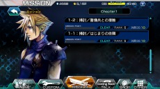 画像ギャラリー No.001のサムネイル画像 / 「FINAL FANTASY VII G-BIKE」の配信が本日スタート。毎日200ジェムがプレゼント&江崎グリコとのタイアップ情報も