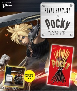 画像ギャラリー No.008のサムネイル画像 / 「FINAL FANTASY VII G-BIKE」の配信が本日スタート。毎日200ジェムがプレゼント&江崎グリコとのタイアップ情報も