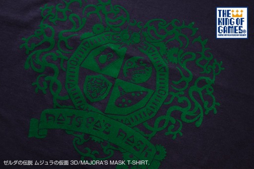 画像ギャラリー No.047のサムネイル画像 / 「KOG COLLECTION」に「SUPER MARIO BROS.」モチーフのシャツが登場