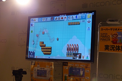 画像ギャラリー No.011のサムネイル画像 / 「スーパーマリオメーカー」が「ニコぶくろ夏フェスタ フィナーレ」にプレイアブル出展。オリジナルコース作りを一足早く体験できる