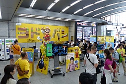 画像ギャラリー No.002のサムネイル画像 / 任天堂「スーパーマリオメーカー」の店頭体験会をレポート。バカリズムさんが製作した「スーパーバカリズムランド」もプレイ可能
