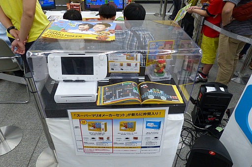 画像ギャラリー No.011のサムネイル画像 / 任天堂「スーパーマリオメーカー」の店頭体験会をレポート。バカリズムさんが製作した「スーパーバカリズムランド」もプレイ可能