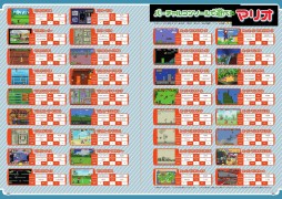 画像ギャラリー No.004のサムネイル画像 / 「スーパーマリオブラザーズ」30周年を記念した書籍「スーパーマリオぴあ」が9月11日発売