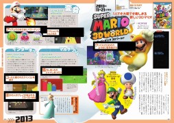 画像ギャラリー No.006のサムネイル画像 / 「スーパーマリオブラザーズ」30周年を記念した書籍「スーパーマリオぴあ」が9月11日発売