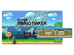 「スーパーマリオメーカー」に「中間ポイント」などの新要素を追加する更新データ（Ver.1.20）が11月5日10：00より配信