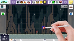 画像ギャラリー No.016のサムネイル画像 / 「スーパーマリオメーカー」“トゲ棍棒”や“カギドア”が加わるアップデート第3弾は3月9日に実施