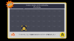 画像ギャラリー No.021のサムネイル画像 / 「スーパーマリオメーカー」“トゲ棍棒”や“カギドア”が加わるアップデート第3弾は3月9日に実施