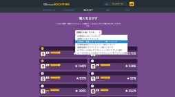 画像ギャラリー No.026のサムネイル画像 / 「スーパーマリオメーカー」“トゲ棍棒”や“カギドア”が加わるアップデート第3弾は3月9日に実施