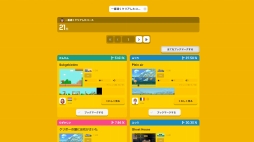 画像ギャラリー No.027のサムネイル画像 / 「スーパーマリオメーカー」“トゲ棍棒”や“カギドア”が加わるアップデート第3弾は3月9日に実施