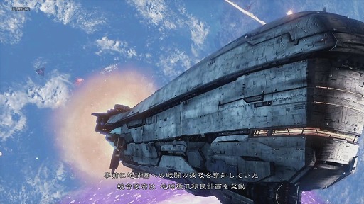 画像ギャラリー No.007のサムネイル画像 / 注目の新作RPG「XenobladeX」ファーストインプレッション。ソロプレイでもオンラインでもたっぷり遊べる期待以上の完成度