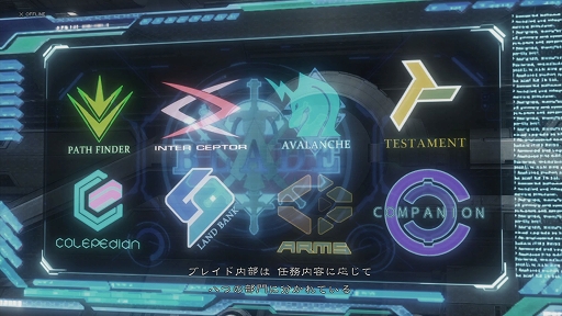 画像ギャラリー No.018のサムネイル画像 / 注目の新作RPG「XenobladeX」ファーストインプレッション。ソロプレイでもオンラインでもたっぷり遊べる期待以上の完成度