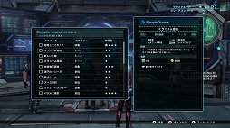 画像ギャラリー No.026のサムネイル画像 / 注目の新作RPG「XenobladeX」ファーストインプレッション。ソロプレイでもオンラインでもたっぷり遊べる期待以上の完成度