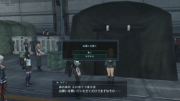 画像ギャラリー No.027のサムネイル画像 / 注目の新作RPG「XenobladeX」ファーストインプレッション。ソロプレイでもオンラインでもたっぷり遊べる期待以上の完成度