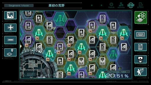 画像ギャラリー No.029のサムネイル画像 / 注目の新作RPG「XenobladeX」ファーストインプレッション。ソロプレイでもオンラインでもたっぷり遊べる期待以上の完成度