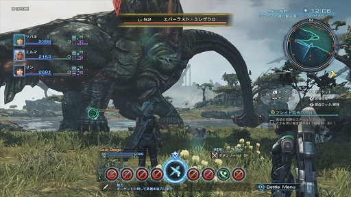 画像ギャラリー No.039のサムネイル画像 / 注目の新作RPG「XenobladeX」ファーストインプレッション。ソロプレイでもオンラインでもたっぷり遊べる期待以上の完成度