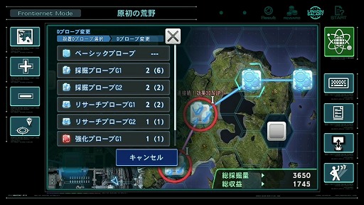 画像ギャラリー No.041のサムネイル画像 / 注目の新作RPG「XenobladeX」ファーストインプレッション。ソロプレイでもオンラインでもたっぷり遊べる期待以上の完成度