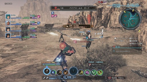 画像ギャラリー No.044のサムネイル画像 / 注目の新作RPG「XenobladeX」ファーストインプレッション。ソロプレイでもオンラインでもたっぷり遊べる期待以上の完成度