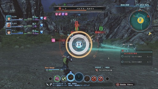 画像ギャラリー No.045のサムネイル画像 / 注目の新作RPG「XenobladeX」ファーストインプレッション。ソロプレイでもオンラインでもたっぷり遊べる期待以上の完成度