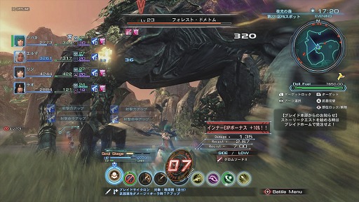 画像ギャラリー No.046のサムネイル画像 / 注目の新作RPG「XenobladeX」ファーストインプレッション。ソロプレイでもオンラインでもたっぷり遊べる期待以上の完成度