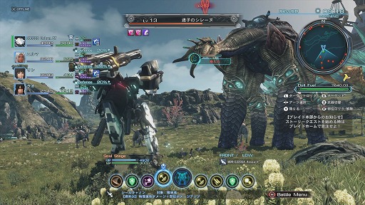 画像ギャラリー No.047のサムネイル画像 / 注目の新作RPG「XenobladeX」ファーストインプレッション。ソロプレイでもオンラインでもたっぷり遊べる期待以上の完成度