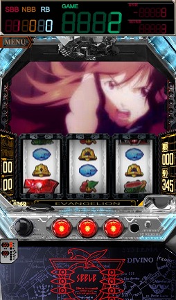 ヱヴァンゲリヲン〜決意の刻〜