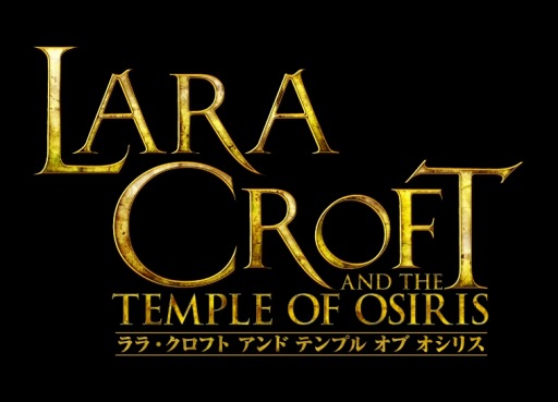 画像ギャラリー No.004のサムネイル画像 / 「ララ・クロフト アンド テンプル オブ オシリス」DL版でレジェンドパックが無料に