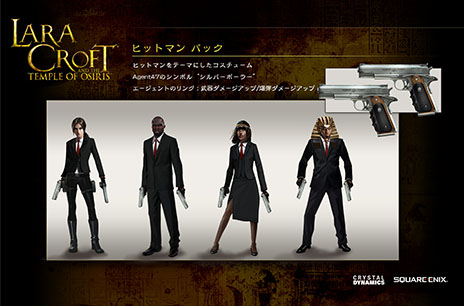 画像ギャラリー No.007のサムネイル画像 / DLタイトル「ララ・クロフト アンド テンプル オブ オシリス」が12月25日に発売。PS4版にはシーズンパスを同梱したBlu-ray Disc版を用意